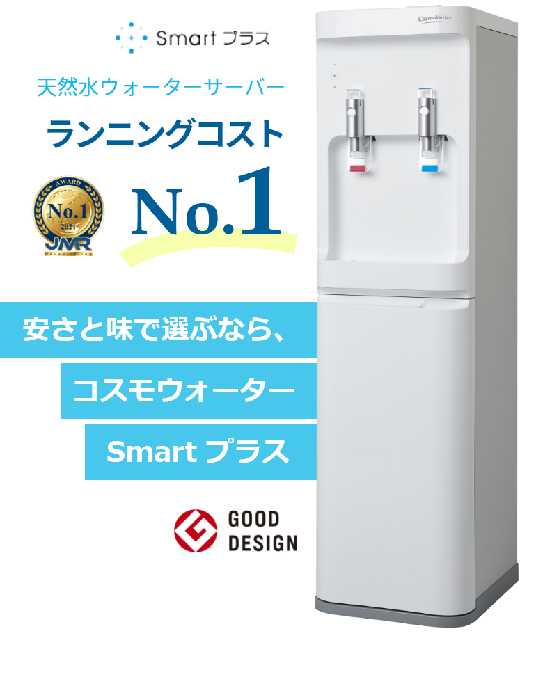 月〜 断捨離中様専用】コスモウォーター 天然水 12Lボトル 2本×3+